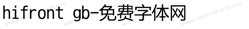hifront gb字体转换
